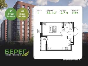 1-к квартира, вторичка, 38м2, 2/11 этаж