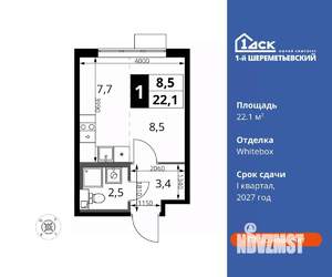 Студия квартира, вторичка, 22м2, 6/16 этаж