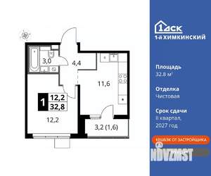 1-к квартира, вторичка, 33м2, 13/14 этаж