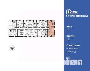 4-к квартира, вторичка, 86м2, 10/16 этаж