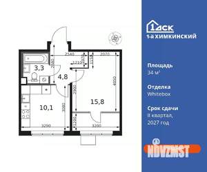 Фото квартиры на продажу (1)