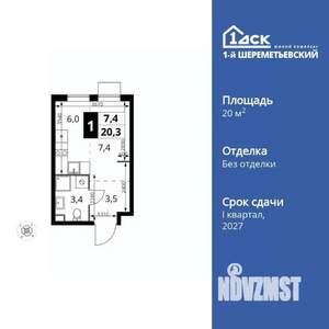 1-к квартира, вторичка, 20м2, 7/17 этаж