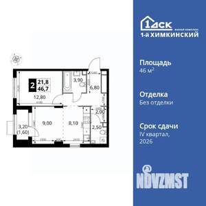2-к квартира, вторичка, 47м2, 10/17 этаж