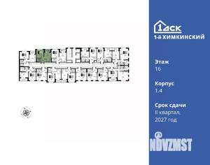 Фото квартиры на продажу (2)