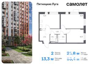 2-к квартира, вторичка, 53м2, 4/12 этаж