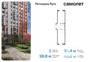 1-к квартира, вторичка, 44м2, 12/12 этаж