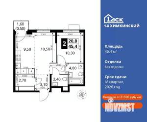 2-к квартира, вторичка, 45м2, 10/17 этаж