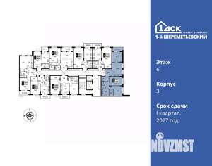 3-к квартира, вторичка, 75м2, 6/17 этаж