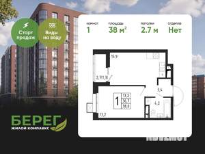 1-к квартира, вторичка, 38м2, 2/12 этаж