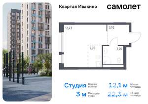 Студия квартира, вторичка, 22м2, 13/17 этаж