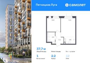 1-к квартира, вторичка, 38м2, 12/12 этаж