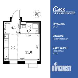 Студия квартира, вторичка, 25м2, 7/17 этаж