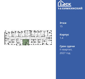 1-к квартира, вторичка, 34м2, 15/17 этаж