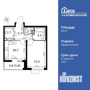 1-к квартира, вторичка, 39м2, 5/17 этаж