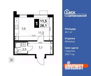 Студия квартира, вторичка, 28м2, 8/16 этаж