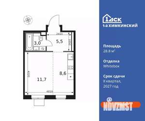 Студия квартира, вторичка, 29м2, 10/12 этаж