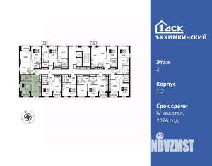 1-к квартира, вторичка, 35м2, 2/12 этаж