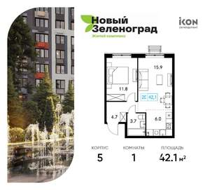 1-к квартира, вторичка, 42м2, 10/18 этаж