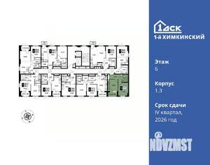 1-к квартира, вторичка, 34м2, 6/12 этаж