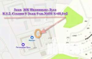 3-к квартира, вторичка, 60м2, 9/12 этаж