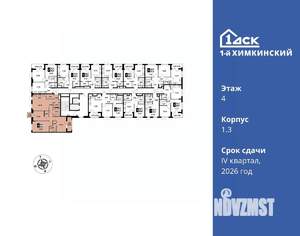 4-к квартира, вторичка, 94м2, 4/13 этаж