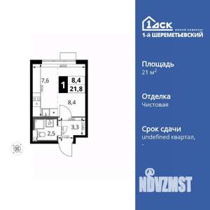 1-к квартира, вторичка, 22м2, 2/17 этаж