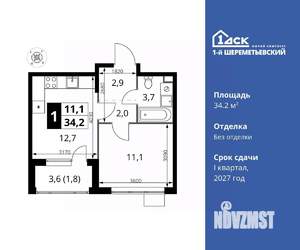 1-к квартира, вторичка, 34м2, 7/17 этаж