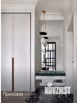 3-к квартира, вторичка, 123м2, 6/8 этаж
