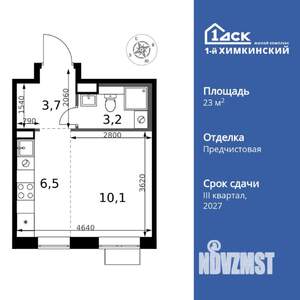 Студия квартира, вторичка, 24м2, 14/17 этаж