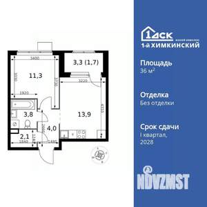 1-к квартира, вторичка, 37м2, 9/17 этаж