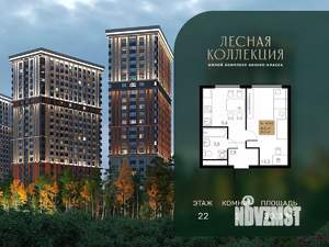 1-к квартира, вторичка, 30м2, 22/28 этаж