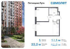 1-к квартира, вторичка, 43м2, 3/12 этаж