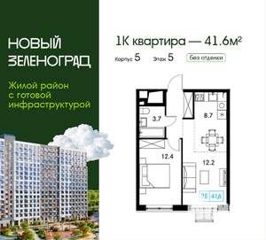 1-к квартира, вторичка, 42м2, 5/18 этаж