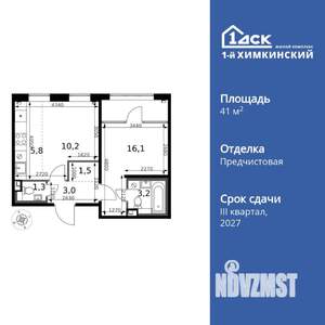 2-к квартира, вторичка, 41м2, 2/17 этаж