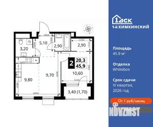 2-к квартира, вторичка, 46м2, 3/7 этаж