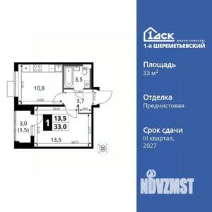 1-к квартира, вторичка, 33м2, 10/17 этаж