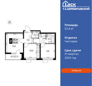 2-к квартира, вторичка, 53м2, 7/16 этаж