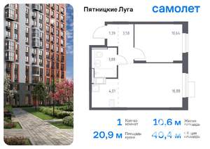 1-к квартира, вторичка, 40м2, 8/12 этаж