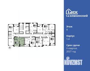 1-к квартира, вторичка, 33м2, 8/14 этаж