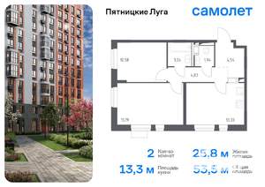 2-к квартира, вторичка, 53м2, 8/12 этаж