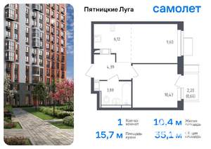 1-к квартира, вторичка, 35м2, 12/12 этаж