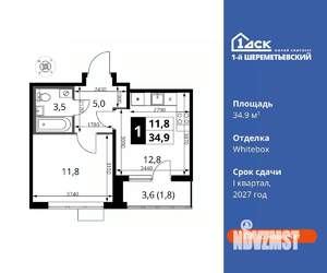 1-к квартира, вторичка, 35м2, 7/16 этаж