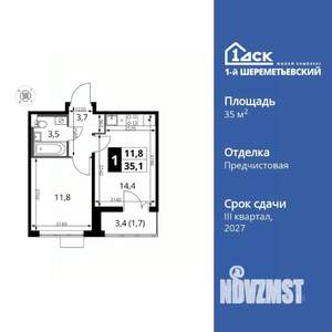 1-к квартира, вторичка, 35м2, 5/17 этаж