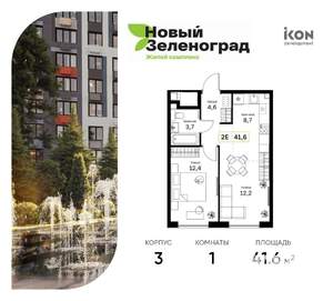 1-к квартира, вторичка, 42м2, 12/18 этаж