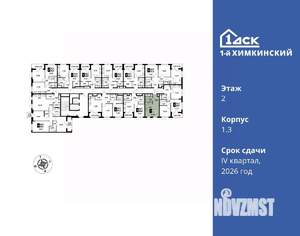 Студия квартира, вторичка, 24м2, 2/13 этаж