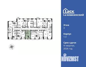 Студия квартира, вторичка, 25м2, 3/17 этаж