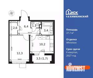 1-к квартира, вторичка, 38м2, 6/14 этаж