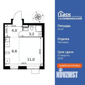 Студия квартира, вторичка, 25м2, 2/17 этаж
