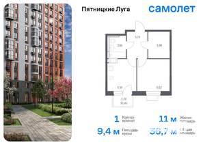 1-к квартира, вторичка, 37м2, 9/12 этаж