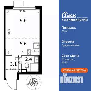 Студия квартира, вторичка, 21м2, 3/17 этаж